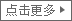 农业资讯