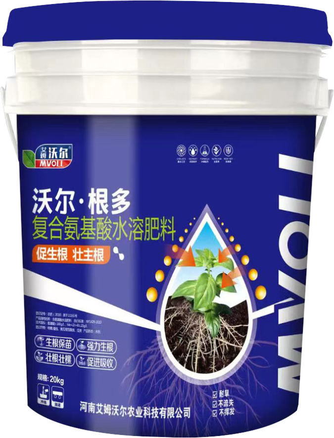 沃尔·根多